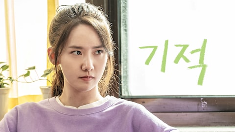 기적