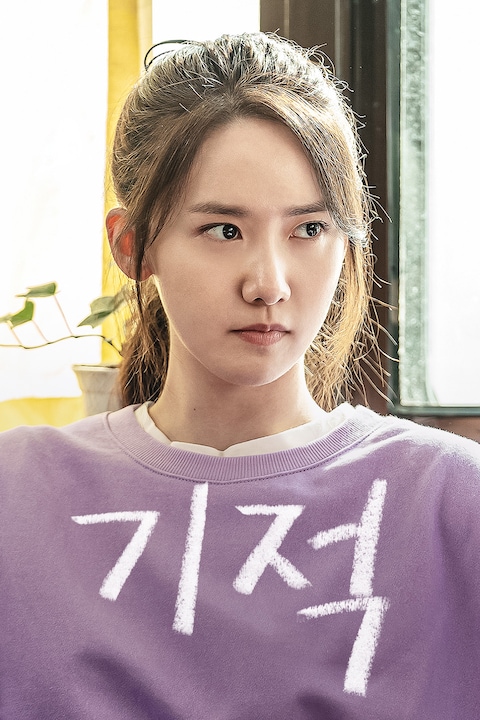 기적