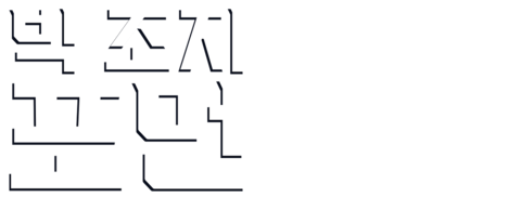 빅 조지 포먼