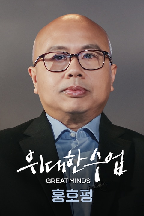 훙호펑