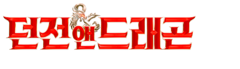 던전 앤 드래곤: 도적들의 명예