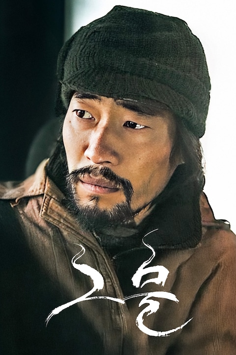 그물