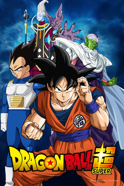 드래곤볼 슈퍼