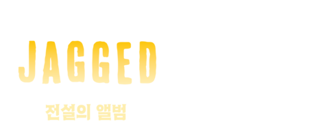 뮤직박스: 전설의 앨범 JAGGED