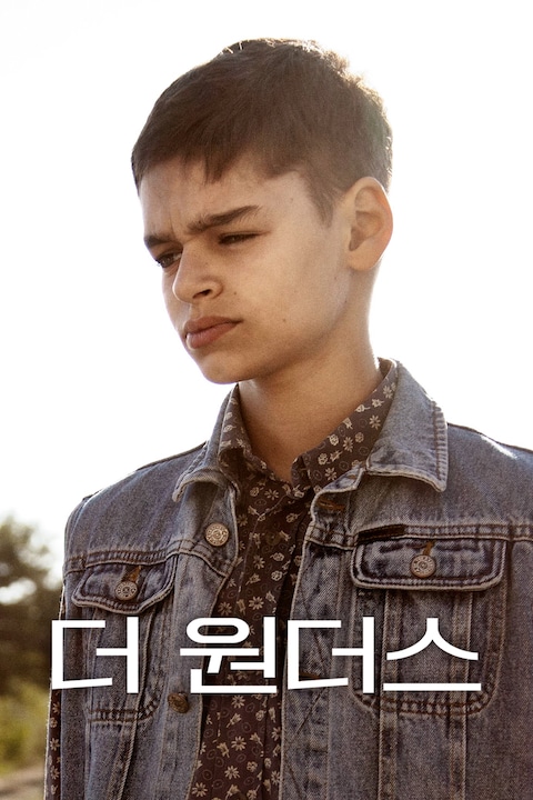 더 원더스