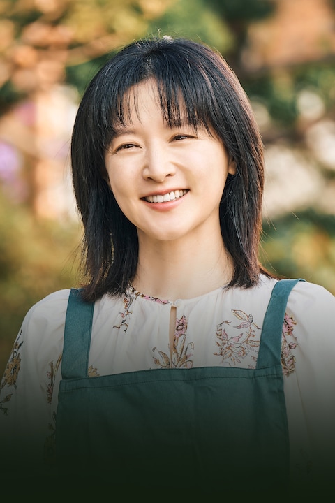 은수 좋은 날