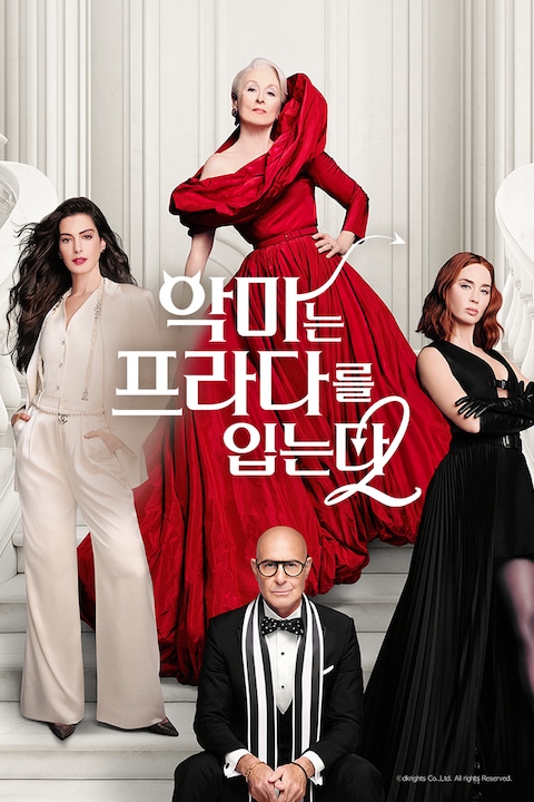 악마는 프라다를 입는다 2