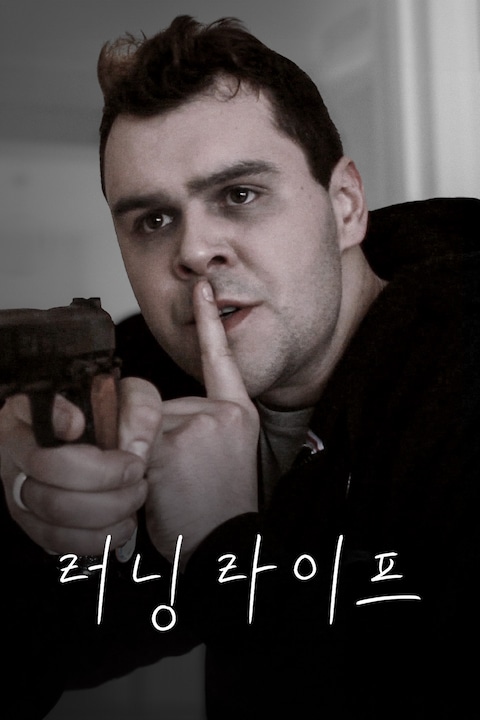러닝 라이프