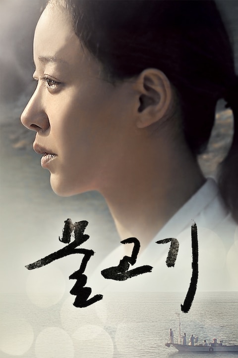 물고기