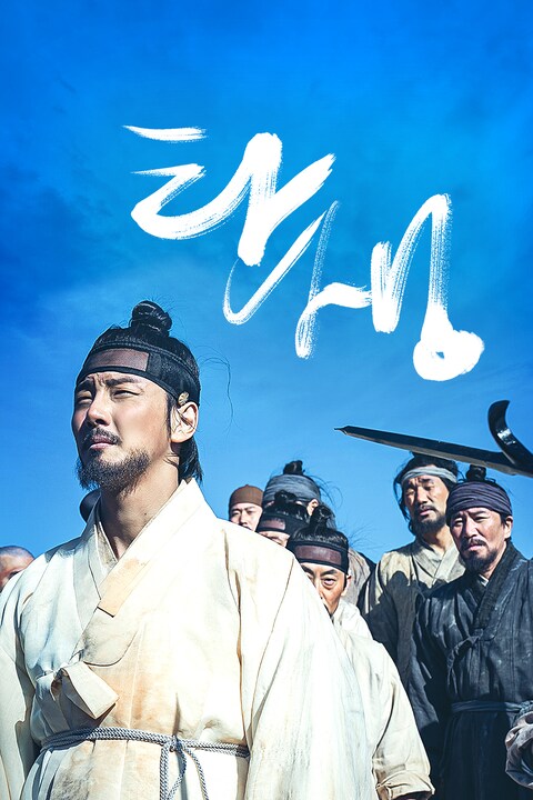 탄생