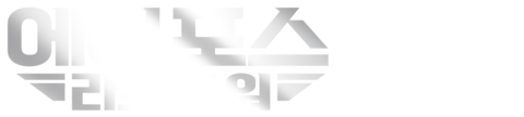 에어 포스: 라스트 워