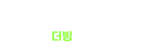 몬스터 주식회사 (더빙)
