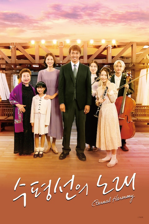 수평선의 노래