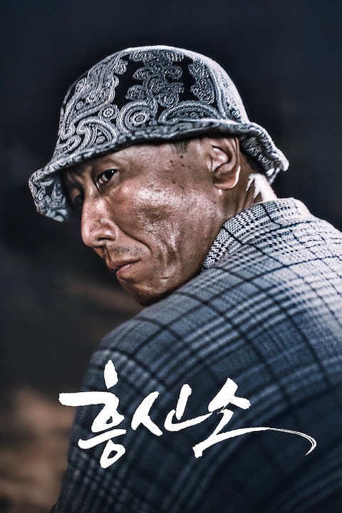 흥신소
