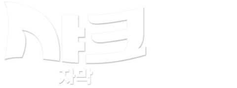 샤크 (2004) (자막)