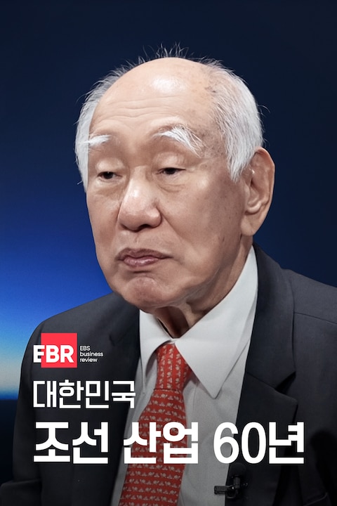 대한민국 조선 산업 60년