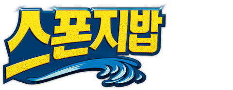 스폰지밥 3D