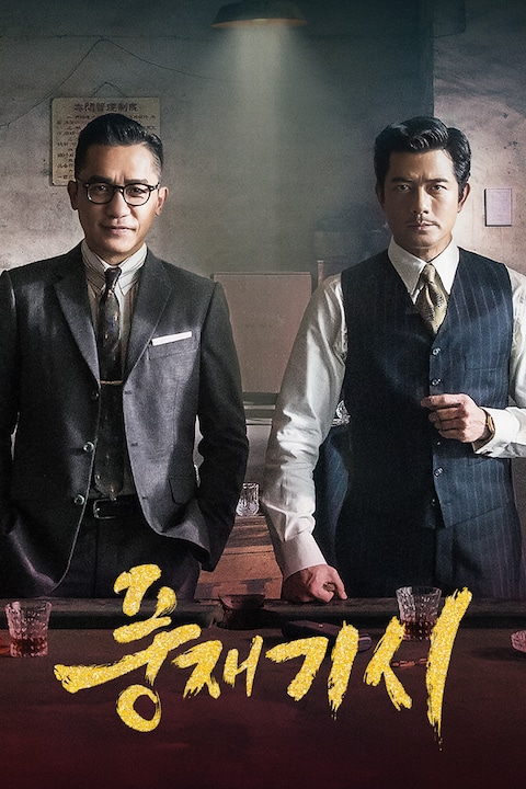 풍재기시