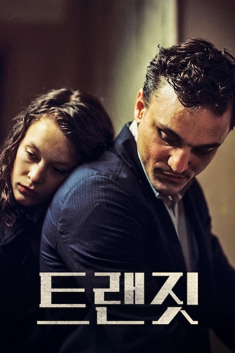 트랜짓