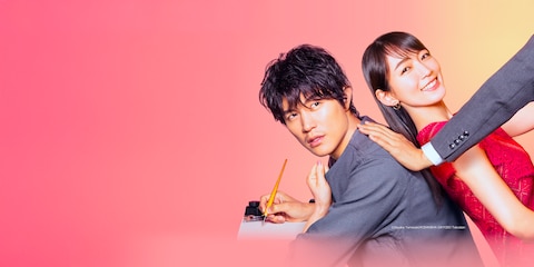 쿠팡플레이 연애 만화가 대표 이미지