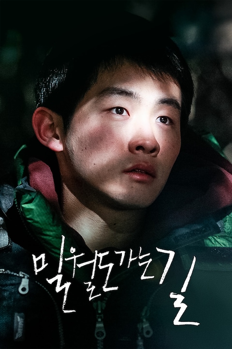 밀월도 가는 길