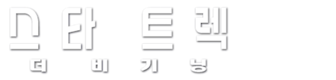 스타트렉: 더 비기닝