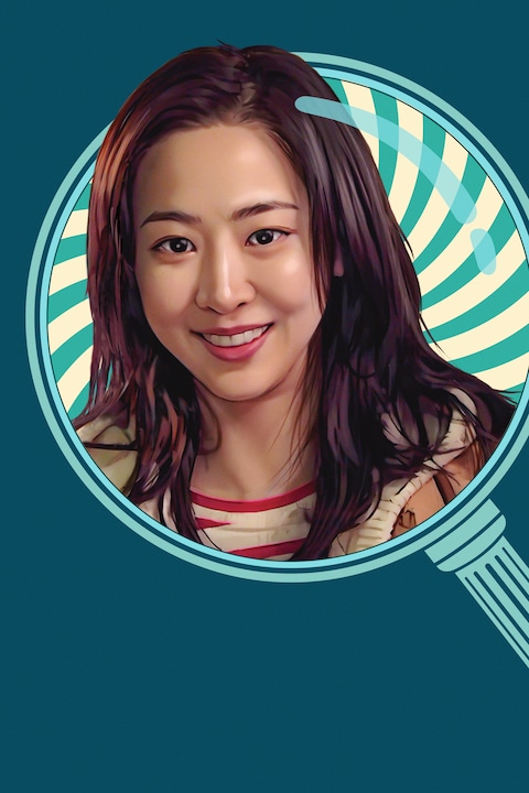 살롱 드 홈즈
