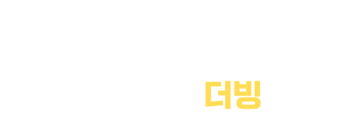 인사이드 아웃 2 (더빙)