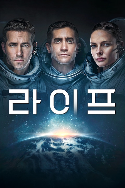 라이프