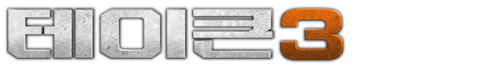 테이큰 3