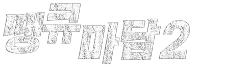 땡큐마담 2