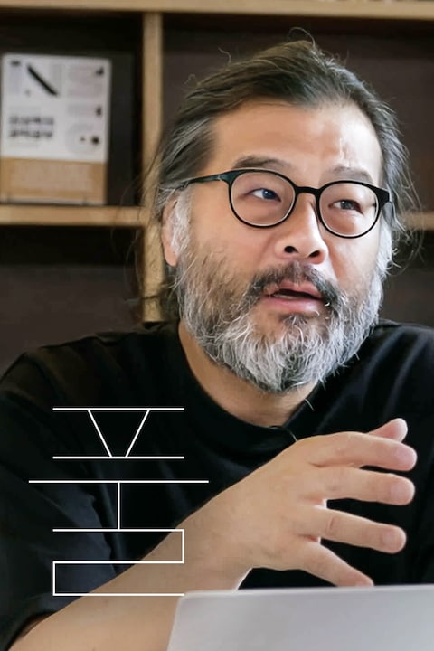 풀