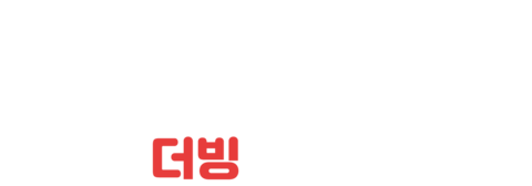곰돌이 푸의 모험 (더빙)