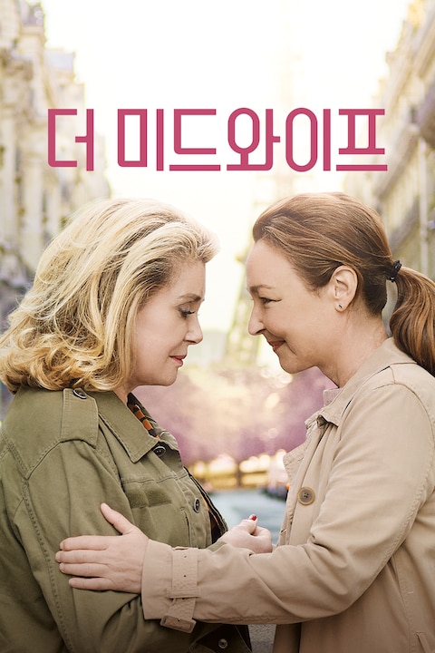 더 미드와이프
