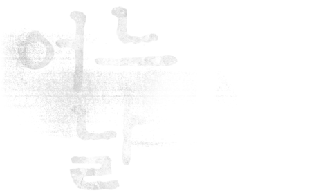 어느 날