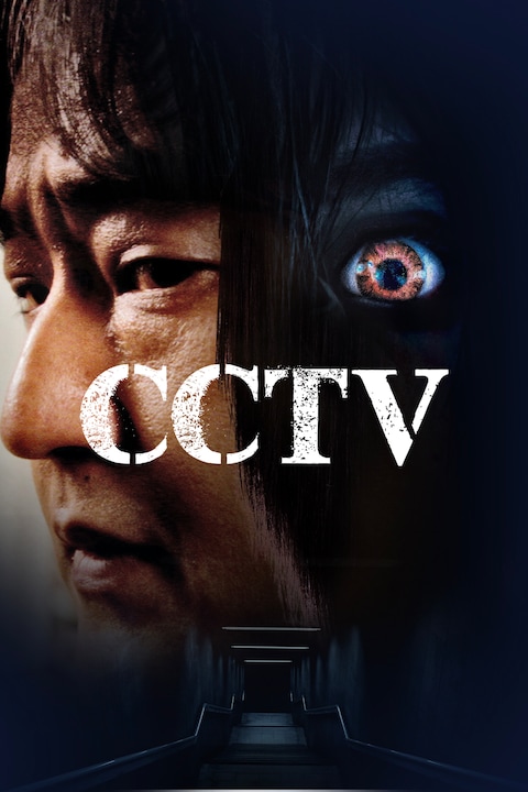 CCTV
