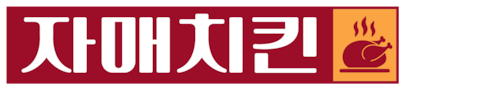 자매치킨