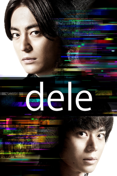 dele
