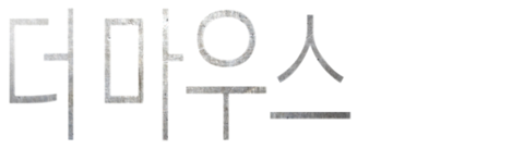 더 마우스