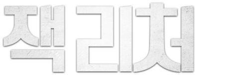 잭 리처