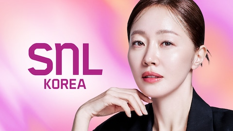 SNL 코리아