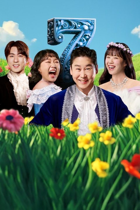 SNL 코리아