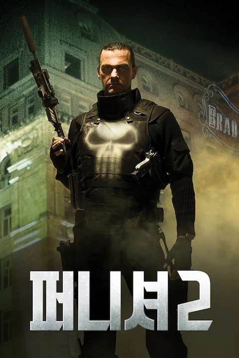퍼니셔 2