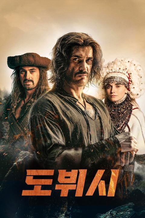 도뷔시